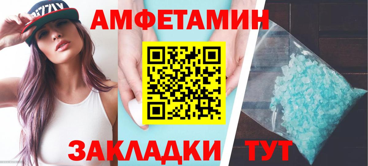 АМФ VHQ Грозный