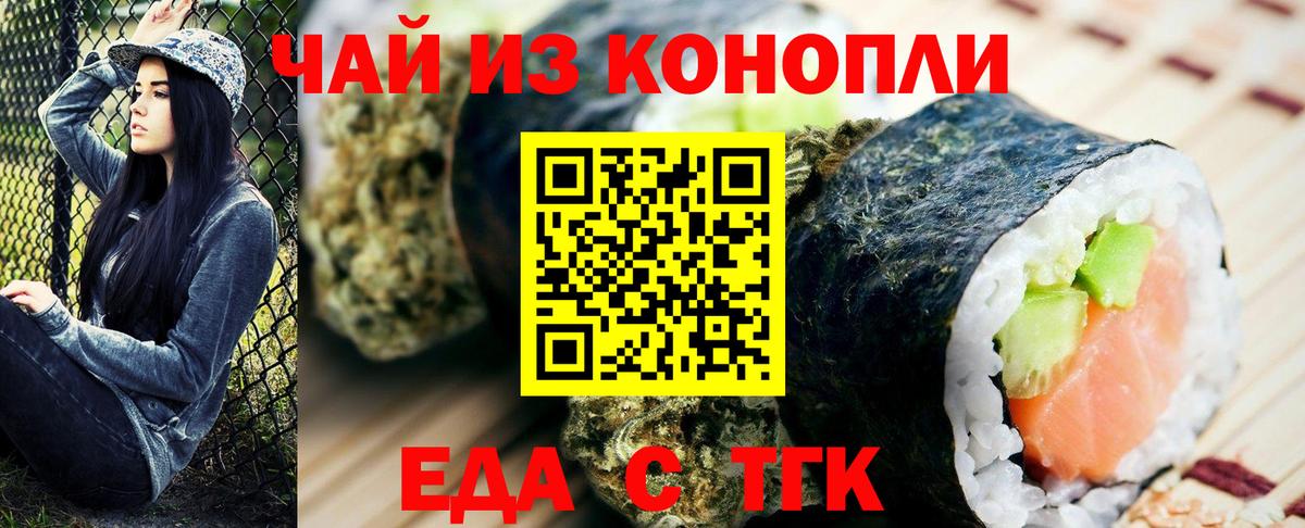 ГАШИШ Грозный