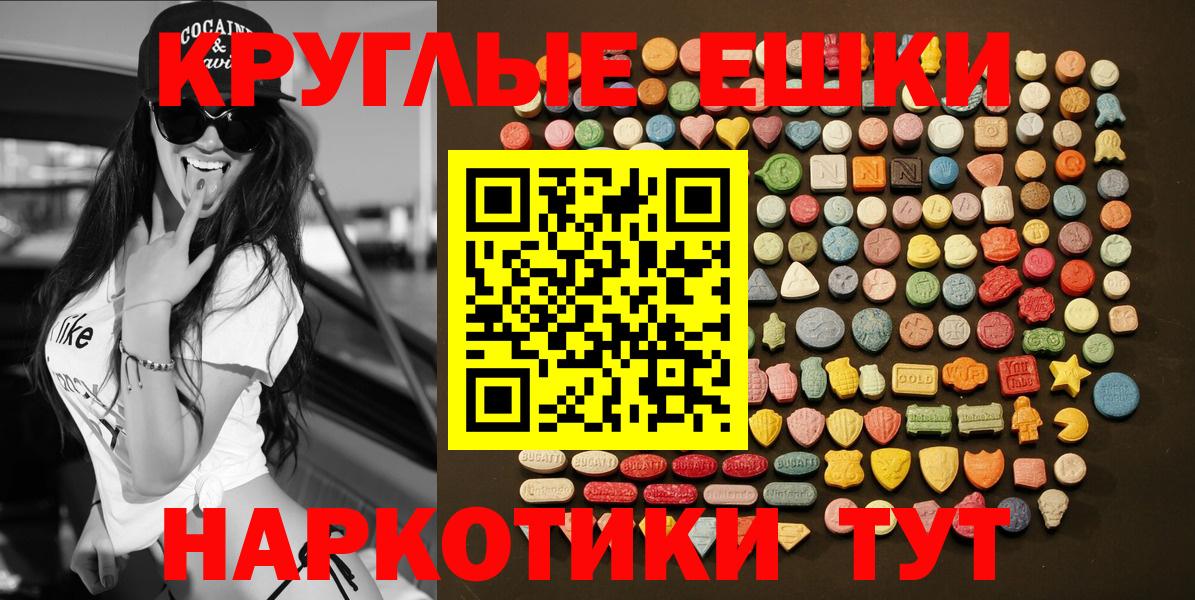 ЭКСТАЗИ бентли Грозный