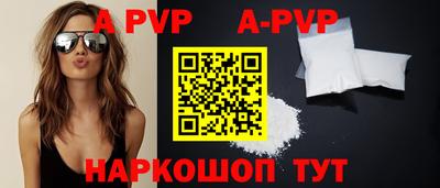 прущие крисы Сертолово