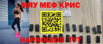 трава Саянск