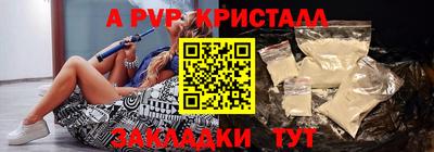 соль ск Сафоново