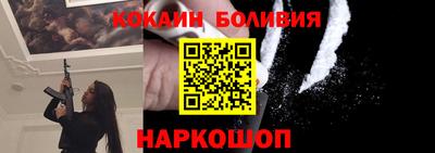 крисы Саяногорск