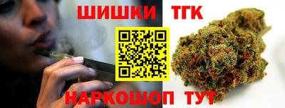 трава Саянск