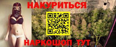 трава Саянск
