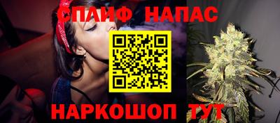 трава Саянск