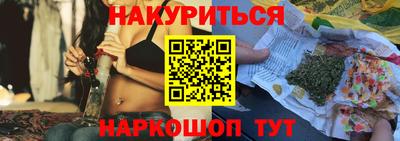 соль ск Сафоново