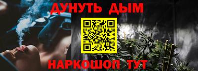 соль ск Сафоново