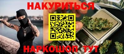 соль ск Сафоново