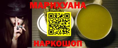 трава Саянск