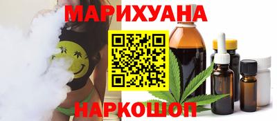 крисы Саяногорск