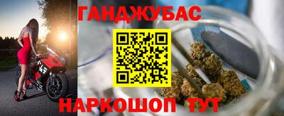 соль ск Сафоново