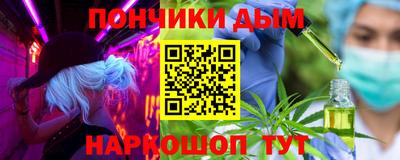 соль ск Сафоново