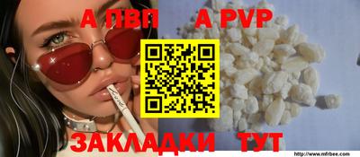 крисы Саяногорск