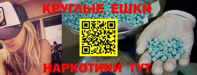 соль ск Сафоново