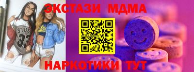 крисы Саяногорск