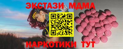 соль ск Сафоново