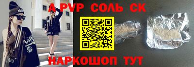 трава Саянск