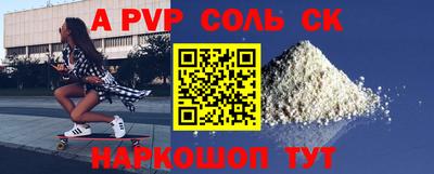 трава Саянск