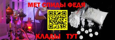 соль ск Сафоново