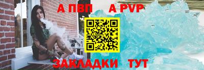 соль ск Сафоново