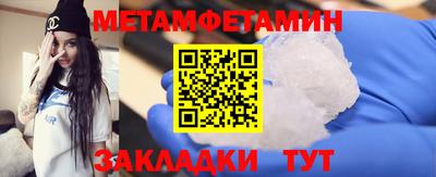 трава Саянск