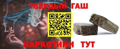 трава Саянск