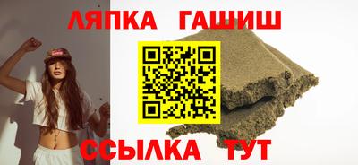 крисы Саяногорск