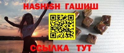 соль ск Сафоново