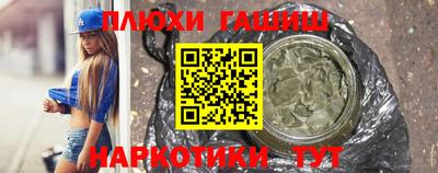 соль ск Сафоново