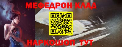крисы Саяногорск