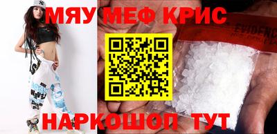 крисы Саяногорск