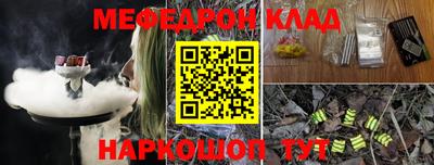 трава Саянск
