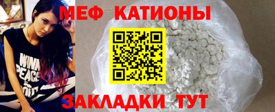 соль ск Сафоново