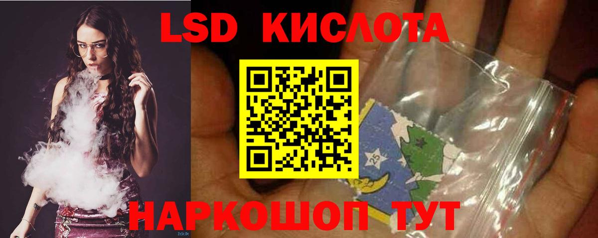 LSD-25 экстази  Лсд 25 экстази ecstasy  ссылка на мегу ссылки  Грозный  Вход с VPN 