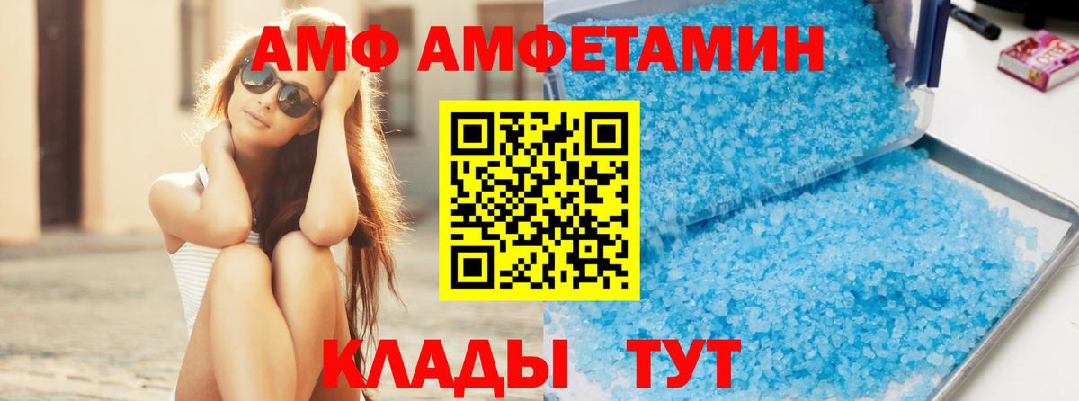 Грозный  Метамфетамин Декстрометамфетамин 99.9%  Вход с VPN 