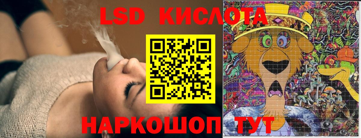 Марки 25I-NBOMe  Вход с VPN  наркошоп  Марки 25I-NBOMe 1,5мг  Марки 25I-NBOMe 1,5мг  Грозный 