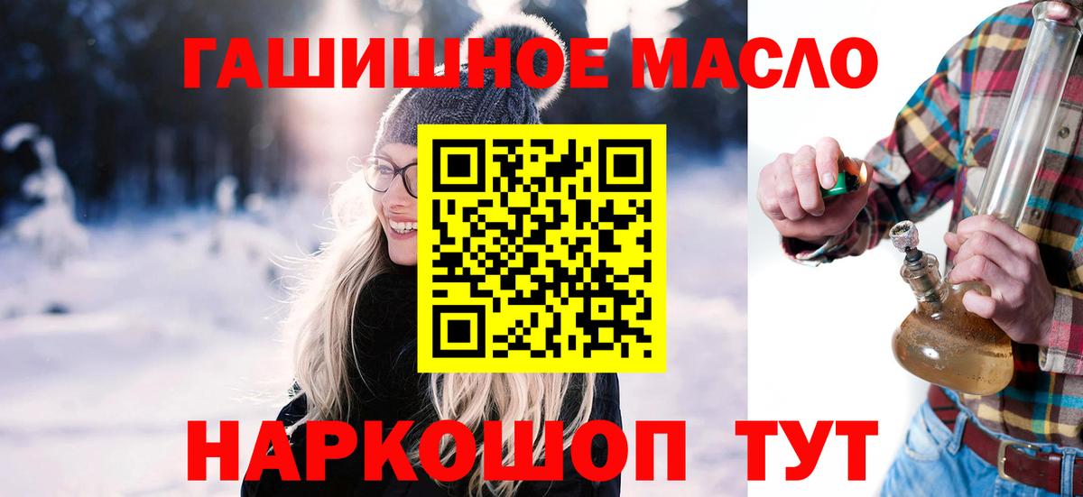 Дистиллят ТГК концентрат  Дистиллят ТГК вейп  Грозный  Вход с VPN 