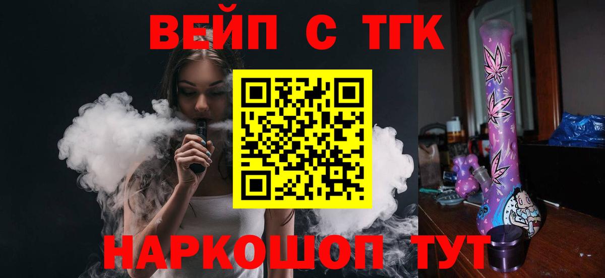 ЭКСТАЗИ  Кетамин  LSD-25  МАРИХУАНА  Мефедрон   Вход с VPN  Грозный  ГАШ  Кокаин  Наркошоп 