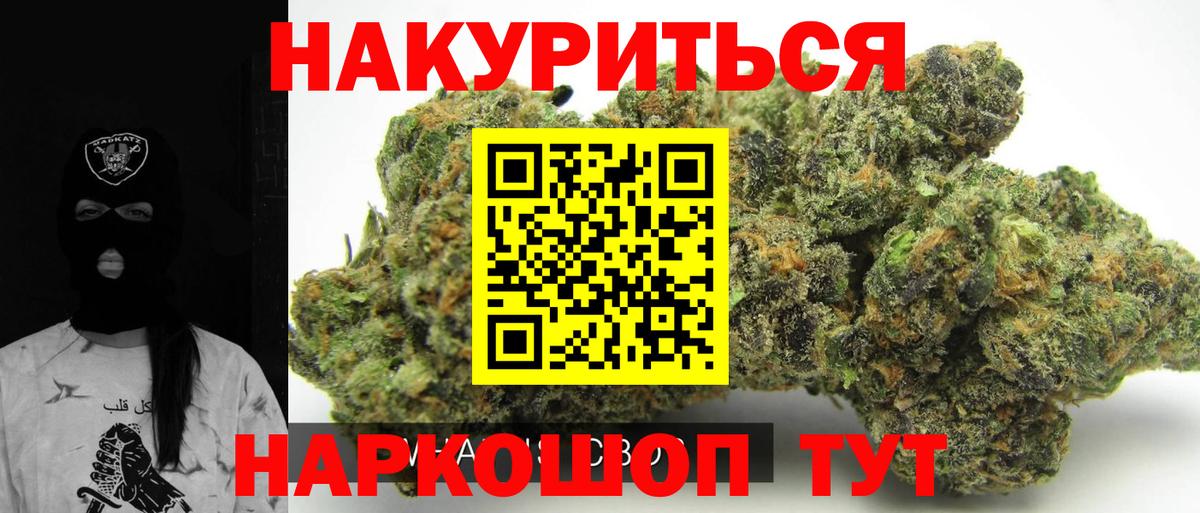 Каннабис планчик  Вход с VPN  Бошки марихуана LSD WEED  Канабис VHQ  Грозный 