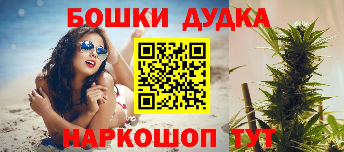 Каннабис марихуана Грозный